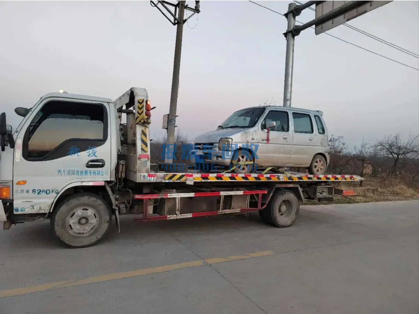 娄底市附近收报废车的地方，娄底市哪里有收报废车的