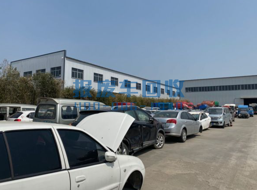 娄底市报废汽车回收价格表查询，娄底市汽车报废回收厂