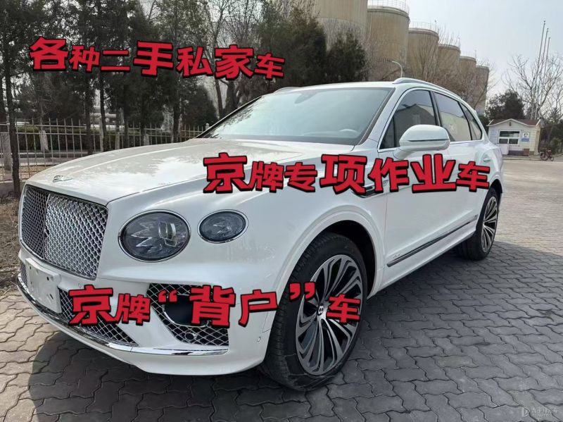 娄底市二手车回收公司上门收车电话